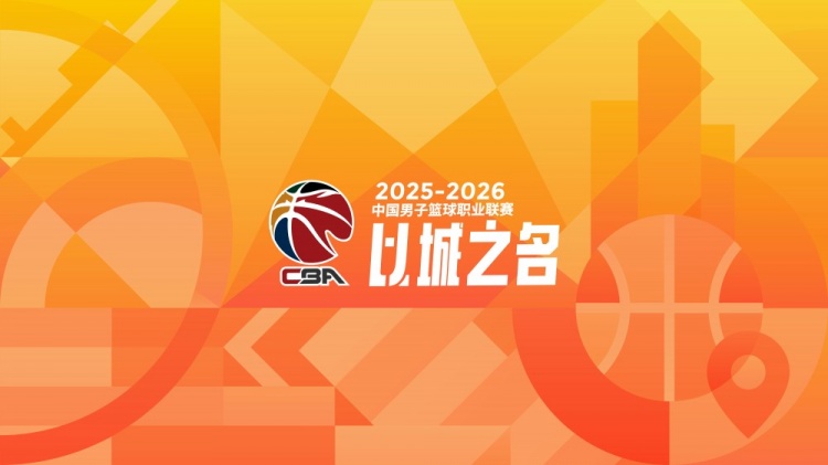 s15外围-CBA第23轮综述：吉林爆冷击败广厦 上海力克广东 辽宁加时胜江苏